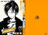 BUY NEW reborn - 108606 Premium Anime Print Poster